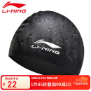 李宁 LI-NING 长发硅胶防水游泳帽 男女士泳帽 LSJK808黑色