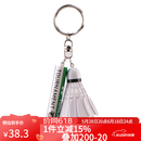 尤尼克斯（YONEX）羽毛球挂件礼品钥匙扣小饰品钥匙圈口哨活动奖品节日礼物AC1016 AC1016挂件