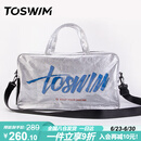 TOSWIM拓胜游泳包干湿分离男女防水收纳包斜跨背包健身运动包 银昼幻想
