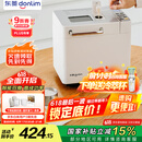 东菱（Donlim）【国家补贴】升级款面包机 全自动家用和面机 可预约 智能双撒 高成功率DL-4705（白色）