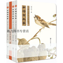 【正版书】古诗有故事 75首小学生必背古诗 全3册 邹抒阳著 浙江人民美术出版社