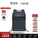 TUMI/途明DFO FREMONT男士双肩包翻盖双肩包电脑包 海军蓝/02223397NVYO 海军蓝/02223397NVYO