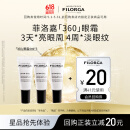 菲洛嘉（Filorga）【限时专享】360眼霜4ml*3 赠券 保湿抗皱紧致