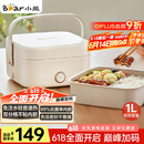小熊（Bear）电热饭盒 加热饭盒 保温饭盒 1.0L免注水便捷式低音恒温不粘内胆分隔饭盒DFH-D10Q1