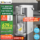 小熊（Bear）即热式饮水机 家用直饮机桌面台式不锈钢熟水机水壶1秒速热冲泡奶 钢钢好 国家补贴YSJ-E40T8-P02