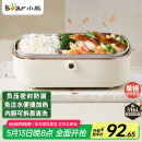 小熊（Bear）电热饭盒 加热饭盒  保温饭盒可加热 上班族免注水自热饭盒 插电饭盒316L热饭神器便当盒DFH-P09E5