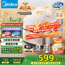 美的（Midea）电饭煲电饭锅0涂层风动稻香4升4-5人无涂层 IH加热不锈钢内胆家用多功能米饭锅MB-HS453S国家补贴