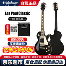 Ibanez依班娜电吉他音箱IBZ10G+epiphone易普锋LP Classic亮光黑
