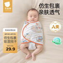 贝肽斯婴儿睡袋夏季防惊跳睡袋四季棉质新生儿襁褓巾宝宝睡觉神器单层 S