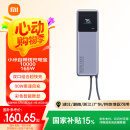 小米（MI）小米自带线充电宝10000 165W大功率双口超快充单口120W适用于小米/红米/苹果/华为 手机