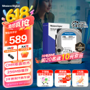 西部数据（WD）台式机硬盘 WD Blue 西数蓝盘 4TB 5400转 256MB SATA 3.5英寸CMR垂直技术DIY电脑存储机械硬盘