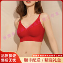 QIANLEE轻奢品牌女士内衣女红色本命年小胸聚拢结婚新娘无痕美背文胸套装 【细肩带】大红 均码 纤细版 85-130斤，32-36ABC