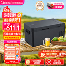 美的车载冰箱压缩机制冷车家两用可冷冻含家用适配器户外家居用品15L