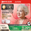 科大讯飞（iFLYTEK）耳内式助听器老年人专用耳聋耳背年轻人入耳隐形蓝牙降噪-尊享版