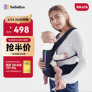 bebebus腰凳婴儿背带前抱式抱娃神器减震四季通用儿童背婴带 轻享家