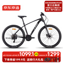 京东京造XC380山地自行车禧玛诺24速【整车】成人学生男女士17.5寸黑色