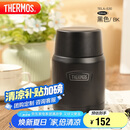 膳魔师（THERMOS）焖烧杯530ml男女 儿童便携焖烧罐保温饭盒毕业礼物TELA-530黑色