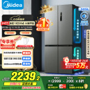 美的（Midea）531双系统双循环十字对开四开门风冷无霜一级变频国家补贴大容量家用智能电冰箱MR-531WSPZE