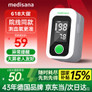 medisana医家用血氧仪指夹式氧饱和度检测心率监测手指尖脉氧仪氧饱夹70C