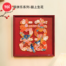 TOI图益潮玩木质拼图99片带相框手工玩具结婚生日礼物囍上生花