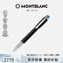 万宝龙MONTBLANC星际行者黑色幼线笔118847/132508男士礼物