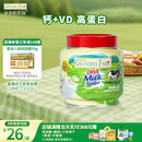 爷爷的农场 DHA牛乳奶片高钙无添加白砂糖宝宝儿童零食 出游零食60g