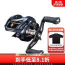 达亿瓦（DAIWA）23新款STEEZ AII TW史帝兹泛用水滴轮远投路亚轮四弟子 1000 H/HL（7.1速比 泛用远投） 左手型