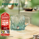星巴克（Starbucks）薄荷绿浮雕款玻璃杯425ml咖啡杯子冷水杯桌面水杯女士父亲节礼物