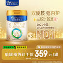 美素佳儿（Friso）皇家幼儿配方奶粉3段（1-3岁幼儿适用）800g*3 乳铁蛋白 (新国标)