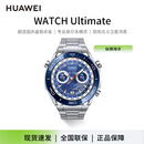 智能手表华为WATCH Ultimate非凡大师百米深潜双向北斗卫星消息 纵横海洋-钛金属表带