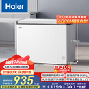 海尔（Haier）家用冰柜京东自营300升小冰箱小型冷柜大容量-30度深冷速冻保鲜BC/BD-300GHPDZ家电国家补贴20%