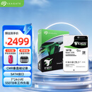 希捷（SEAGATE）企业级硬盘 16TB 256MB 7200RPM CMR垂直 SATA 希捷银河Exos X18系列 服务器硬盘ST16000NM000J