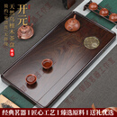 LAPULIAOVFGA品牌整块乌檀木茶盘天然实木茶台简约功夫茶具茶盘托盘长方形 定制选项（勿拍）