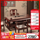 质道 红木家具印尼黑酸枝（学名：阔叶黄檀）实木茶桌椅组合新中式干泡茶艺桌 178茶桌+1主人椅+4客椅