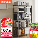 溢彩年华厨房置物架落地储物架子5层架货架家用杂物架多层客厅收纳架172M