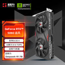 耕升GeForce RTX 5060 追风 8G游戏显卡 DLSS 4 电竞游戏/设计剪辑/AI本地部署/直播娱乐