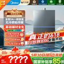 美的（Midea）【无冷感M9SMax】16升燃气热水器天然气一级恒温静音增压国家补贴立减15%以旧换新JSQ30-M9S Max