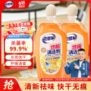 老管家地板清洁剂实木地板瓷砖净厕所除菌家用地面清洗液拖地神器500ml 2瓶
