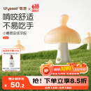 世喜牙胶婴儿口欲期0-3-6个月以上小蘑菇防吃手宝宝安抚磨牙硅胶咬棒