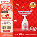贝亲（Pigeon）洗发水沐浴露 含桃叶精华 婴儿洗发沐浴二合一 500ml IA209