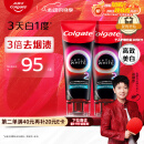 高露洁（Colgate）【孙颖莎同款】速感白美白牙膏亮白去黄去烟渍85g*2 新老包装随机