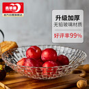青苹果洛思系列玻璃果盘 大号 32cm 12.5英寸