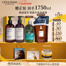 欧舒丹草本菁纯平衡洗护发套装(洗发水+护发素各500ml)蓬松清洁情人节