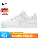 耐克NIKE缓震板鞋男空军一号AIR FORCE 1运动小白鞋CW2288-111白41