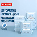 京东京造 EDI纯水湿巾80片*10包 洁肤柔湿纸巾 婴儿湿巾纸 8重过滤温和