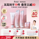 袋鼠妈妈光感透亮准孕妇护肤品发光洁水乳面霜套装去黄改善暗沉专用4件套