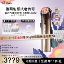 雅萌（YAMAN）ACE六代双蛋白美容仪 家用面部大排灯 嫩肤提拉紧致 送女生礼物 【520礼物】送礼