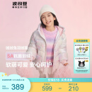波司登（BOSIDENG）冬羽绒服儿童出游短款连帽加厚新国标90绒商场同款时尚潮流外套 奇幻绒绒粉9BE8 165 /84A