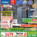 海尔（Haier）鲜活水promax小红花净水器家用RO反渗透厨下式瞬时1400G大流速直饮机8年进口膜母婴直饮国家补贴