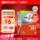 one a day女士中老年复合维生素65片/盒拜耳多维元素片烟酰胺50岁+健康送礼